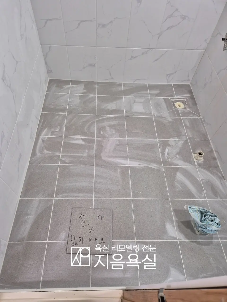 부곡동 오페라하우스 시공 사진 4