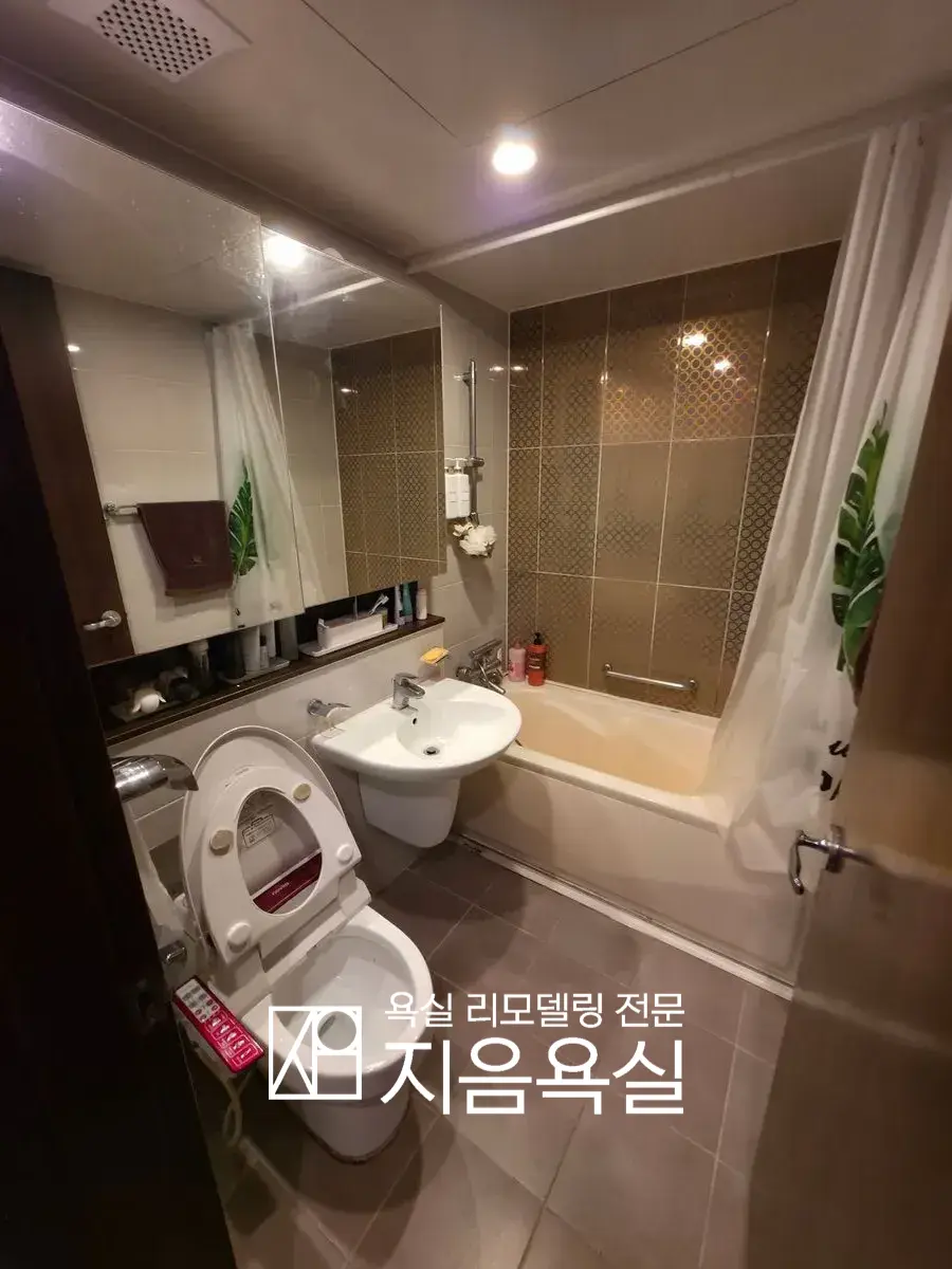 백현동 백현마을2단지 시공 전