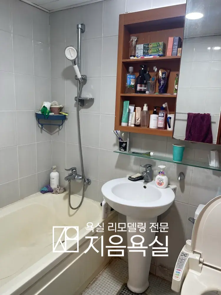 죽전동 죽전현대홈타운3차 시공 전
